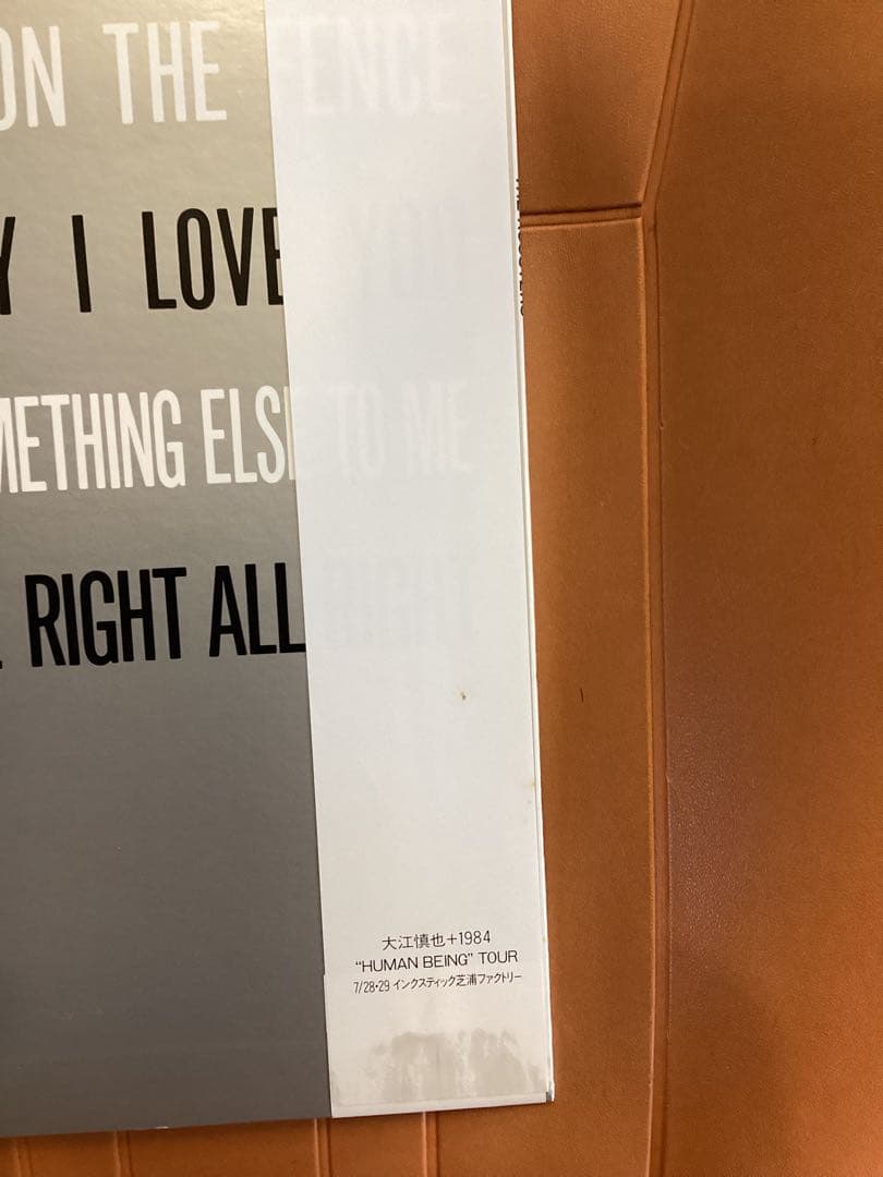 ザ・ルースターズ　アンリリースド　大江慎也サイン入り　レコード　　　2/2