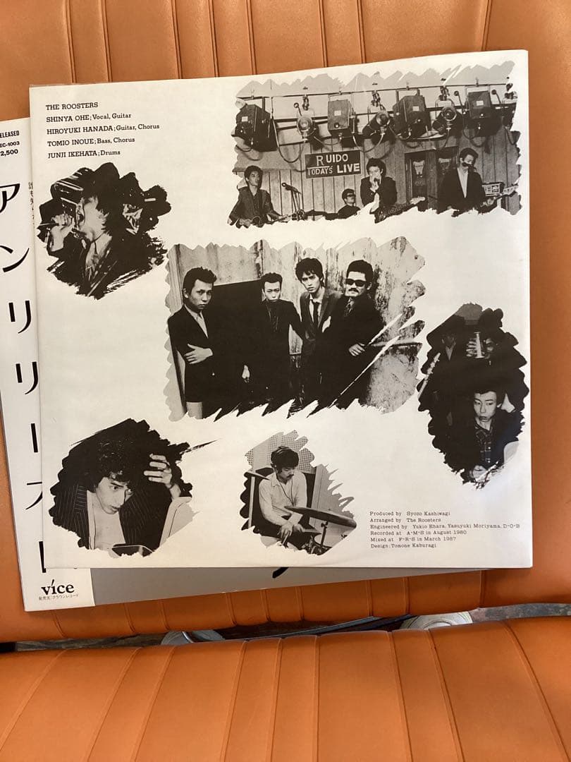 ザ・ルースターズ　アンリリースド　大江慎也サイン入り　レコード　　　2/2