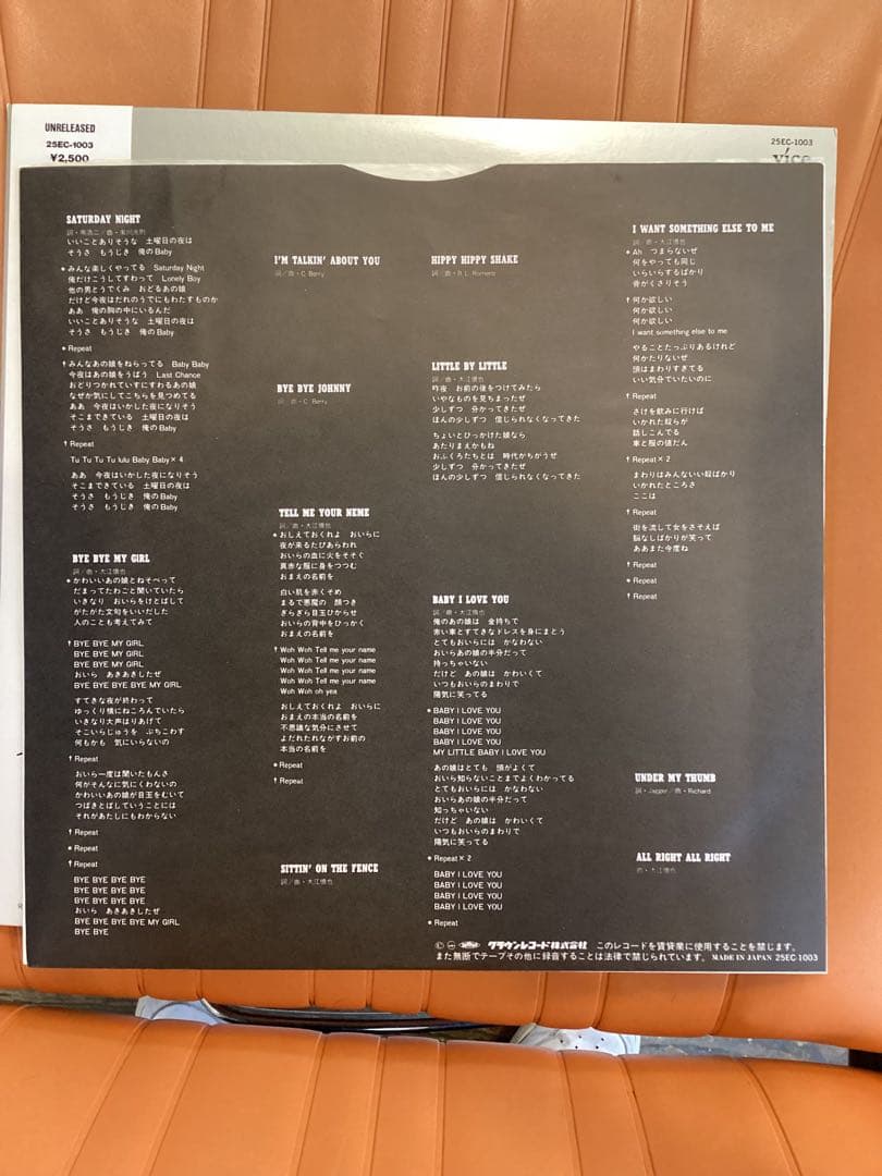 ザ・ルースターズ　アンリリースド　大江慎也サイン入り　レコード　　　2/2