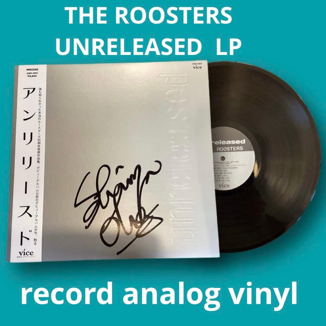 ザ・ルースターズ　アンリリースド　大江慎也サイン入り　レコード　　　2/2