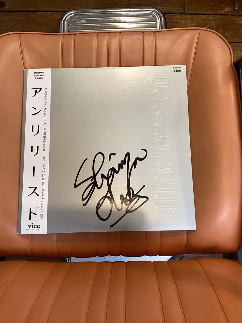 ザ・ルースターズ　アンリリースド　大江慎也サイン入り　レコード　　　2/2