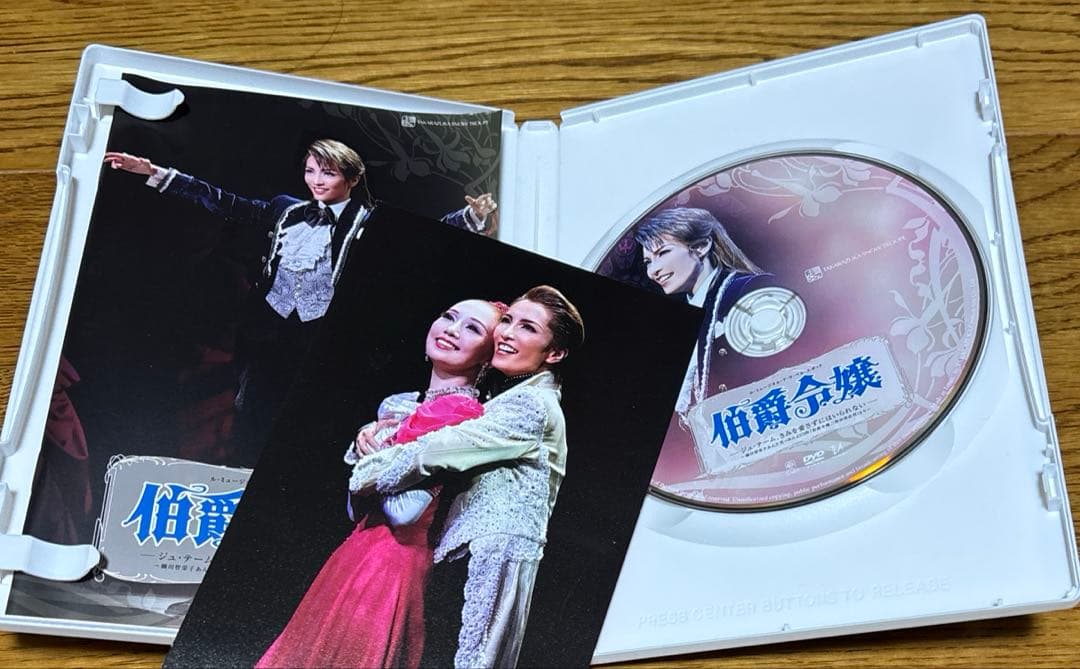 雪組 日生劇場公演 ル・ミュージカル・ア・ラ・ベル・エポック 伯爵令嬢-ジュ・…