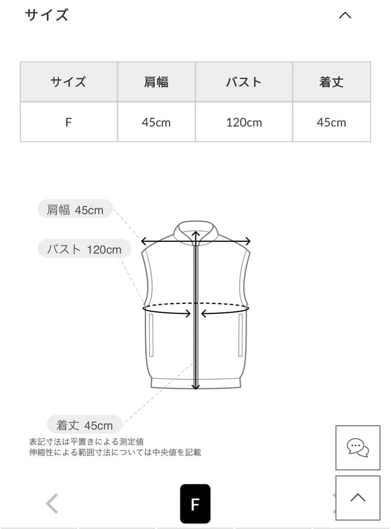 お値下げしました！新品未使用　HYKE QUILTED CROPPED VEST