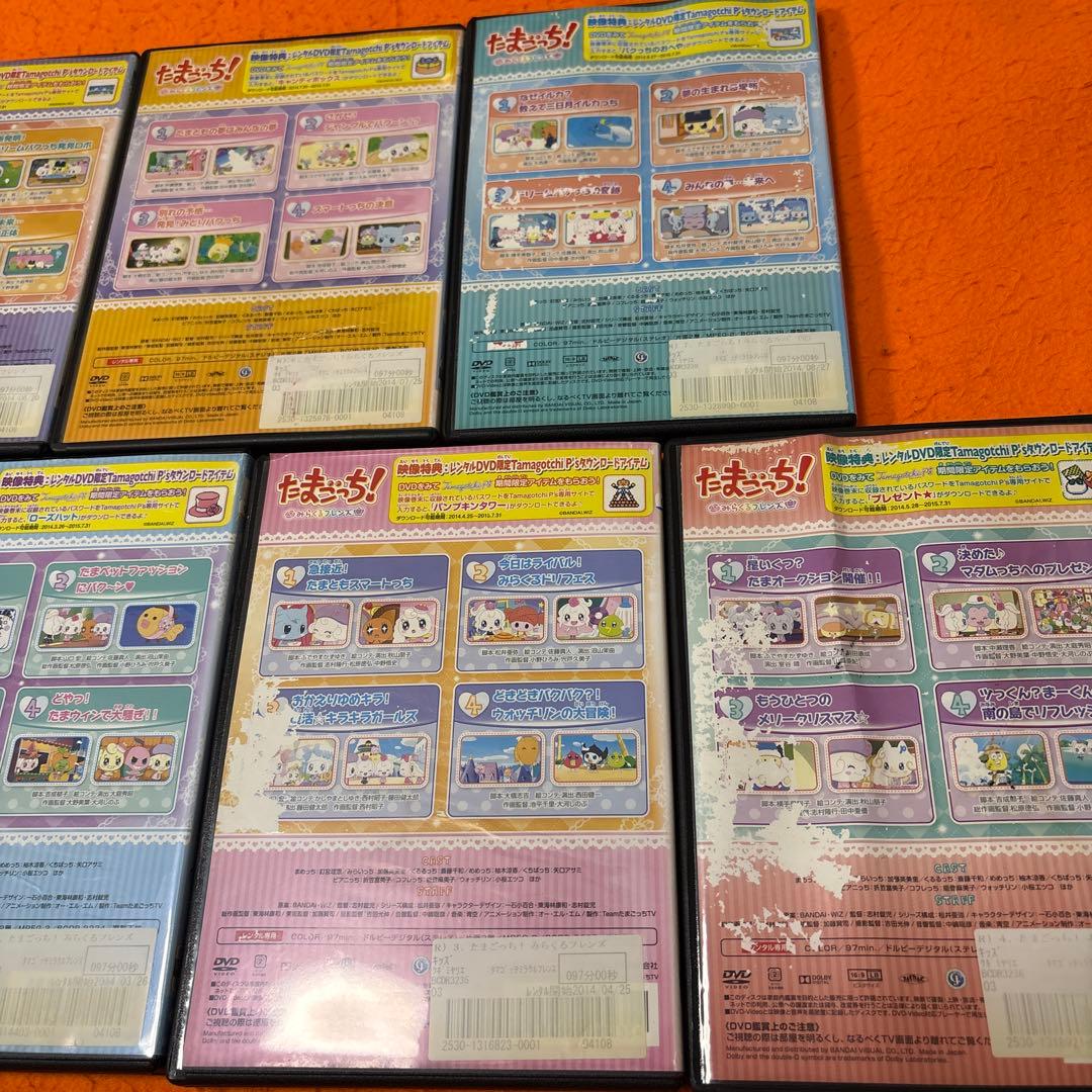 たまごっち　みらくるフレンズ　 DVD 全巻セット　アニメ　全7巻