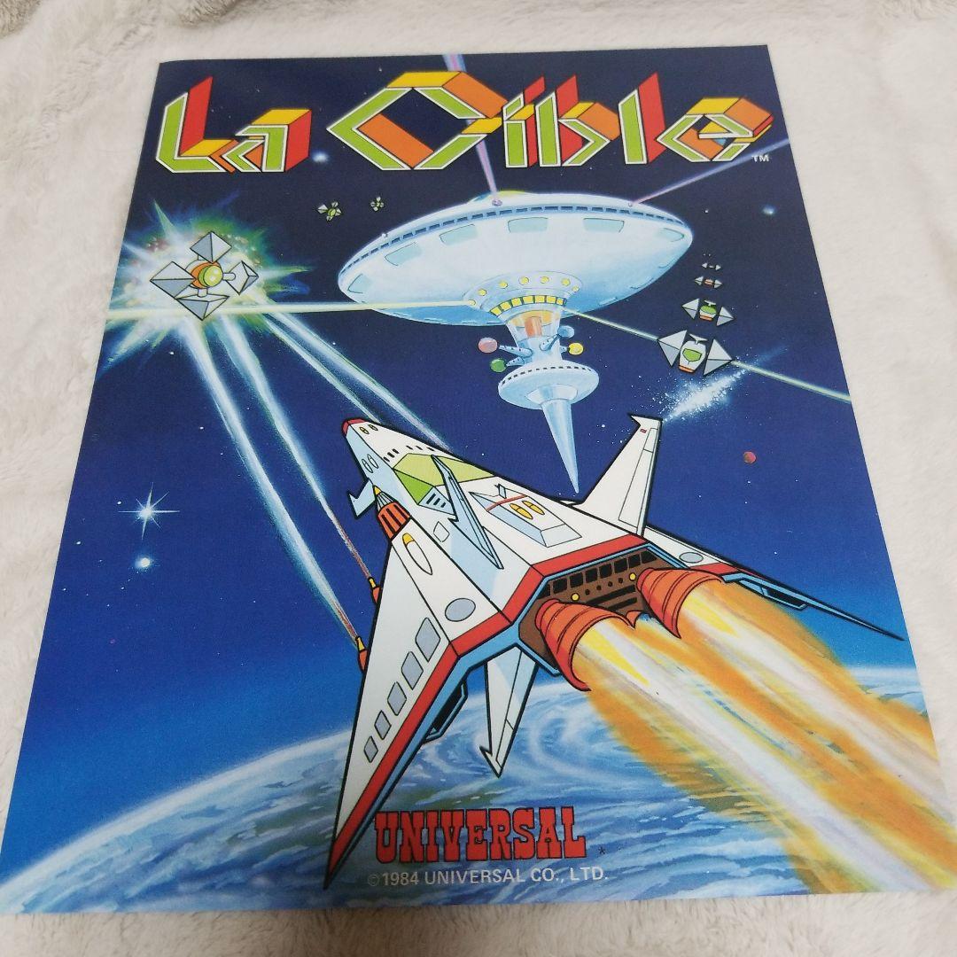 希少品 La Cible 1984年製 アーケードゲーム パンフレット チラシ