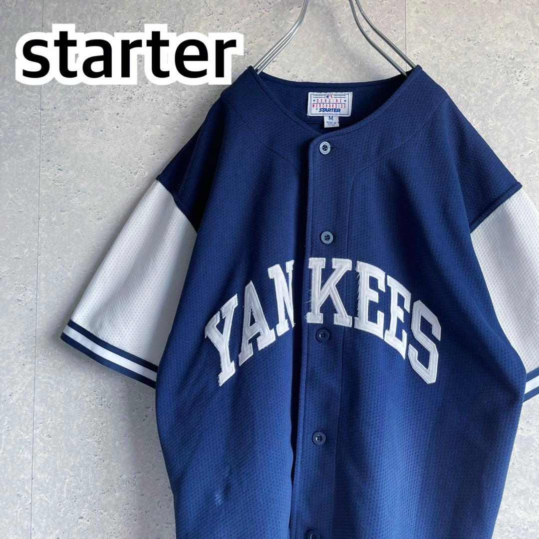 MLB 人気 ヤンキース スターター ベースボールシャツ レプリカユニフォーム