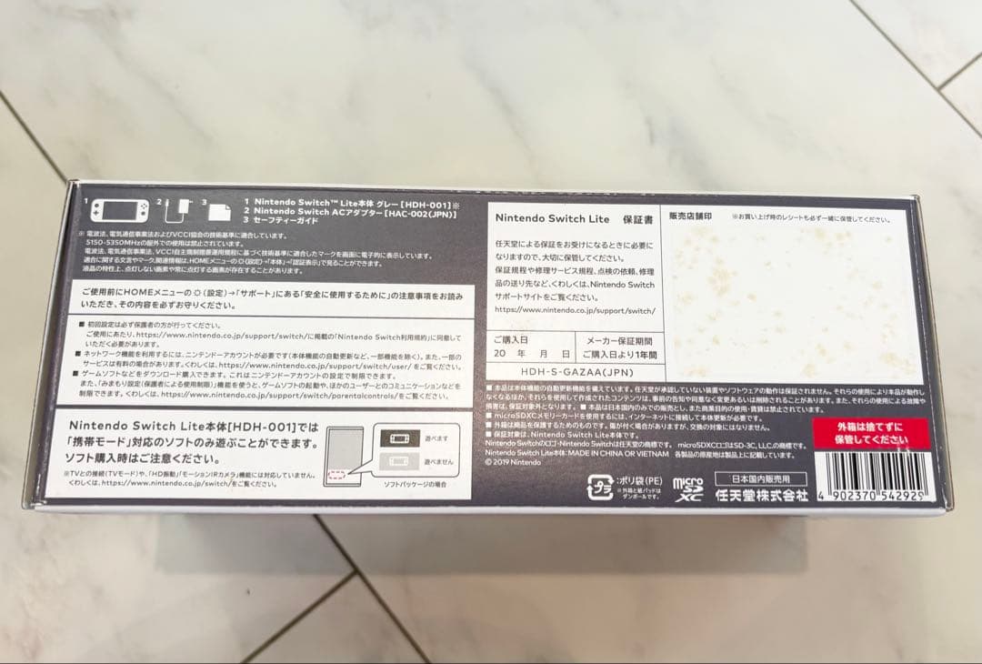 美品 Nintendo Switch Lite グレー (動作確認・初期化済み)