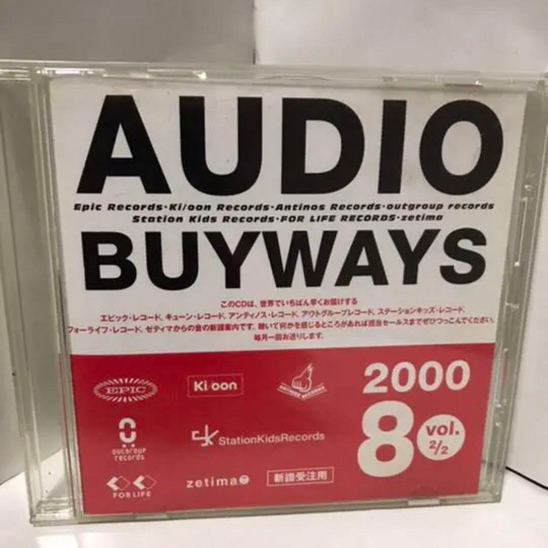 大江千里 激レア音源 非売品 入手困難