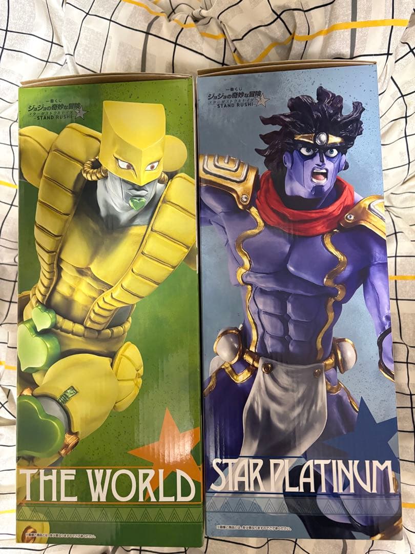 一番くじジョジョの奇妙な冒険 B賞 スタープラチナ D賞ザ・ワールド