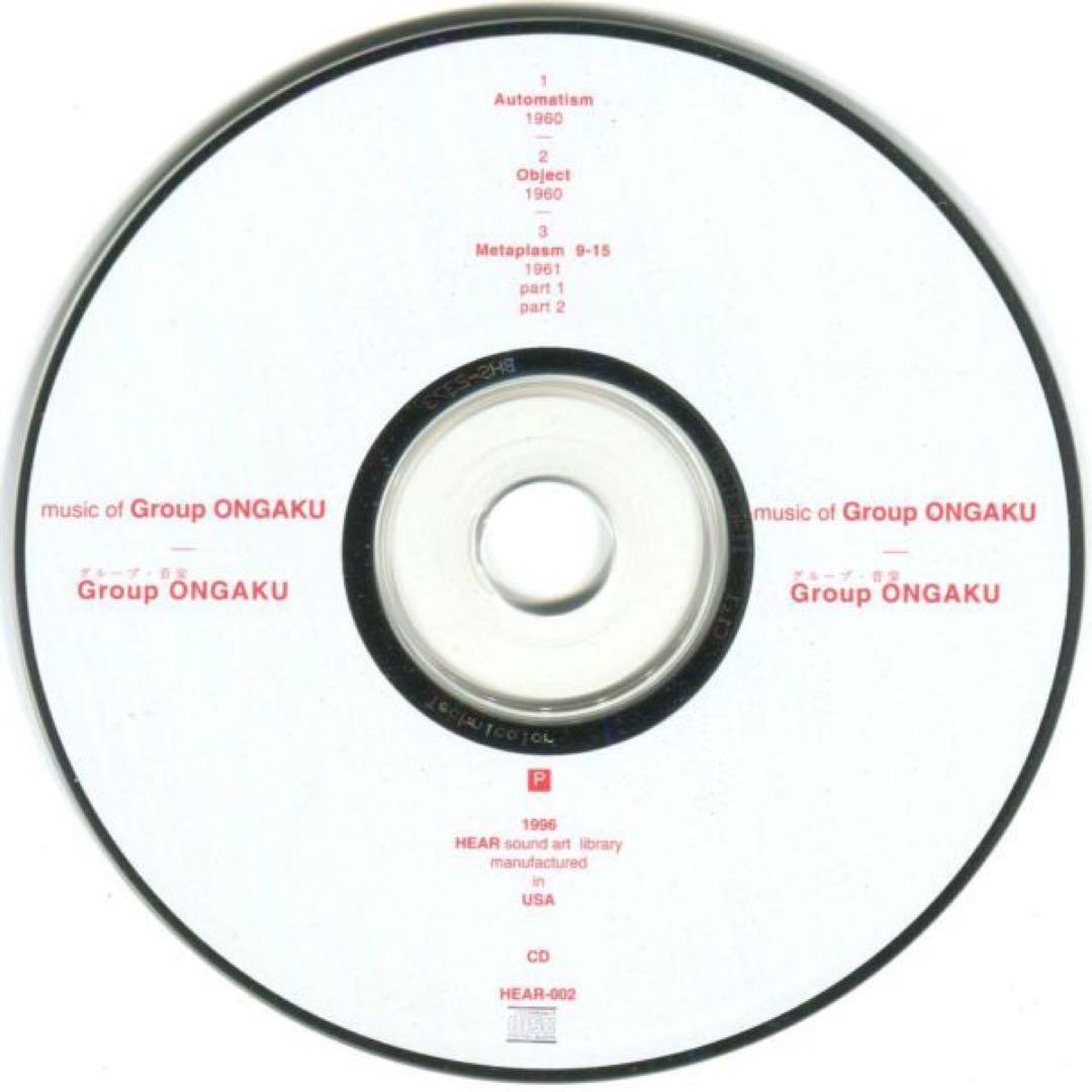 グループ音楽 - group ONGAKU