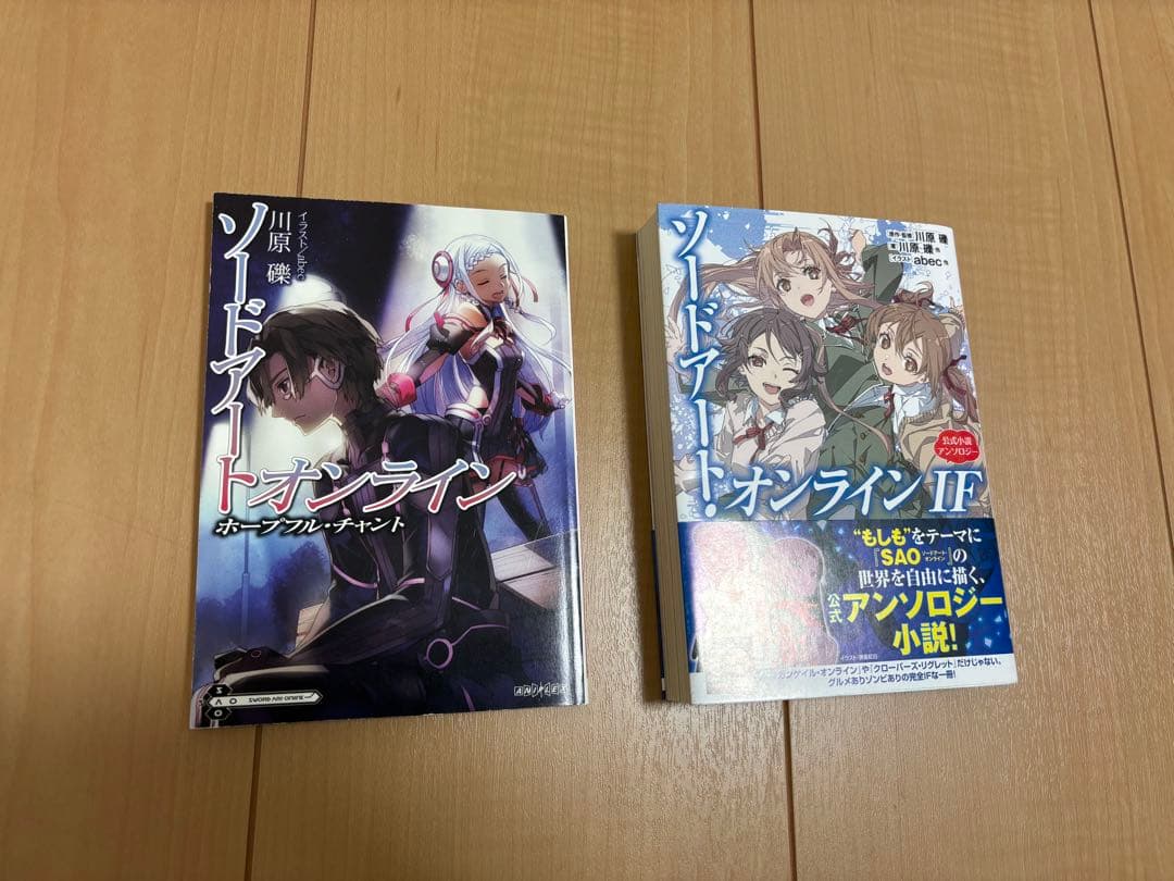 ソードアート・オンライン　全巻セット　1〜26巻　プログレッシブ　1〜8巻