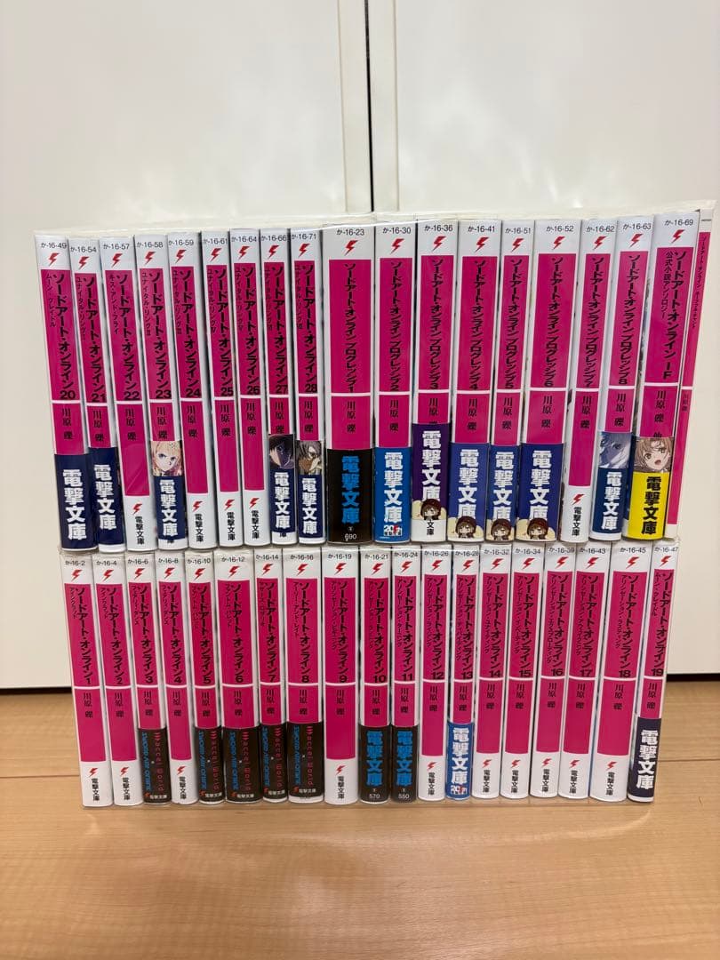 ソードアート・オンライン　全巻セット　1〜26巻　プログレッシブ　1〜8巻