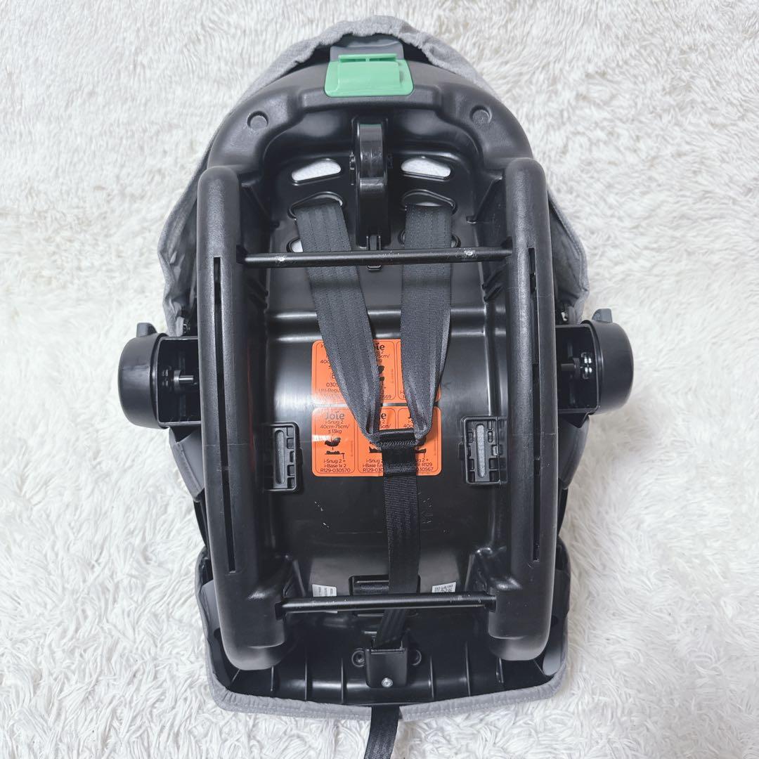 訳あり美品 joie チャイルドシート アイスナグ2 & アイベースラックス2