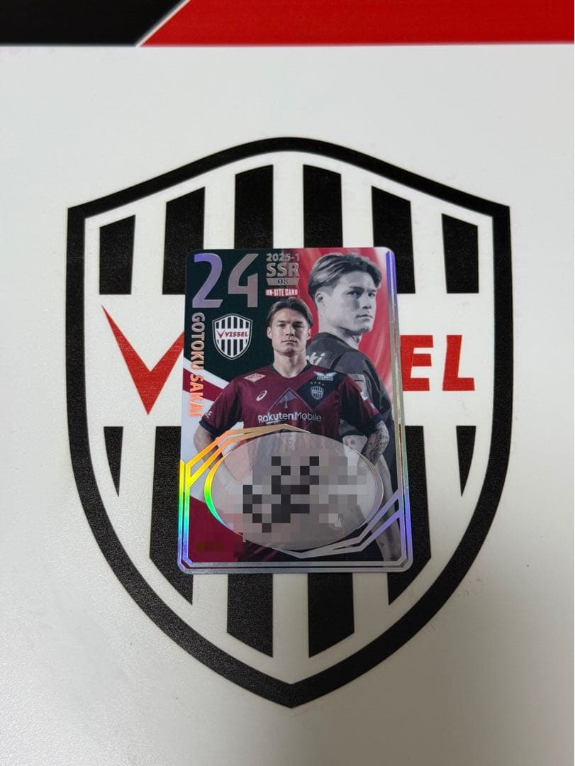 ヴィッセル神戸　オンサイトカード　第1弾SSR 酒井高徳選手