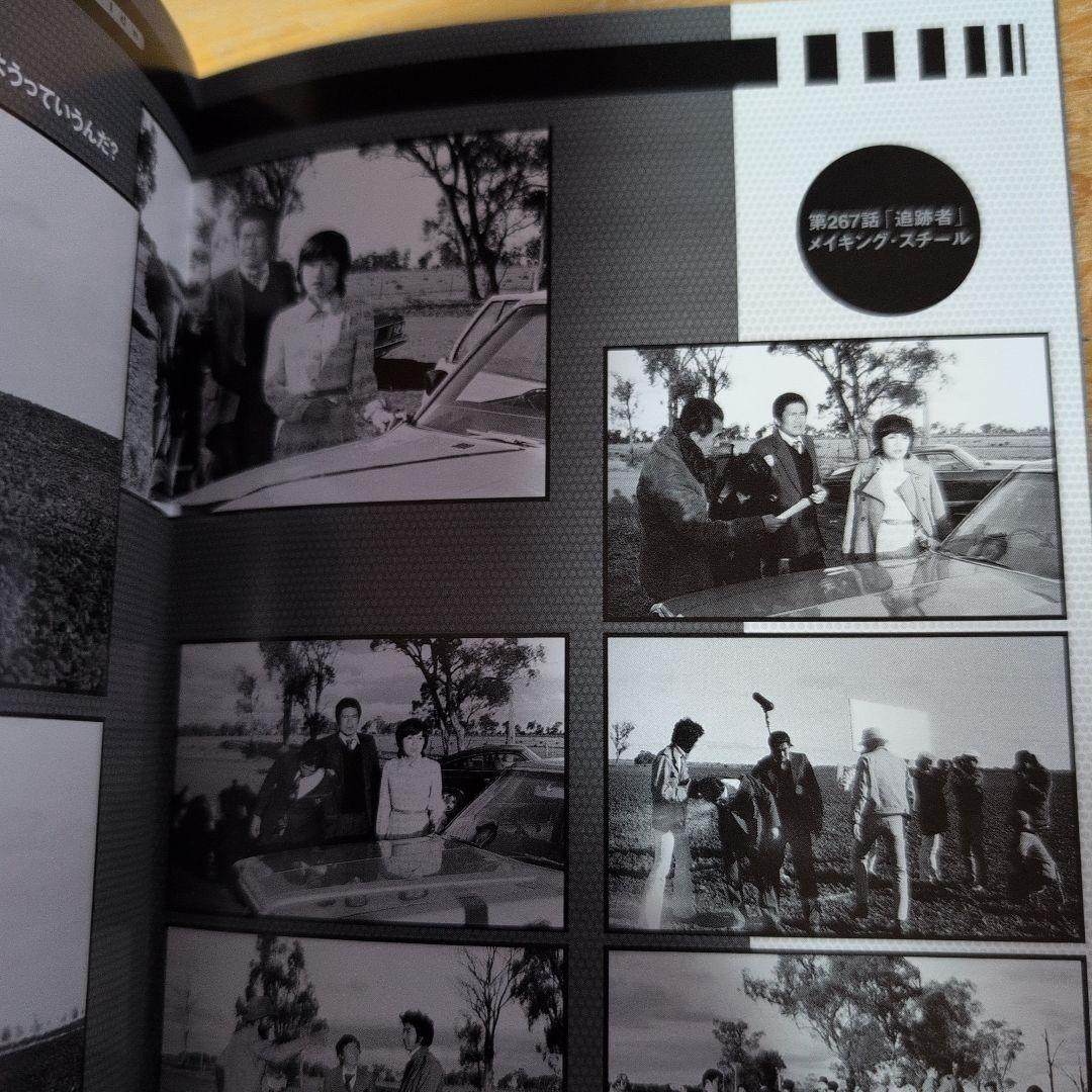 太陽にほえろ!1977 DVD-BOX ロッキー刑事登場!〈初回生産限定・4枚…