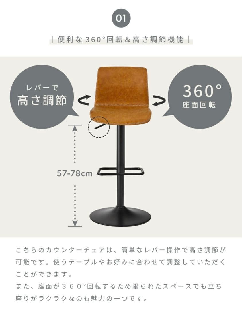 リトルサンセットさん専用 黒いカウンターチェア 1脚　直接引き取り可能