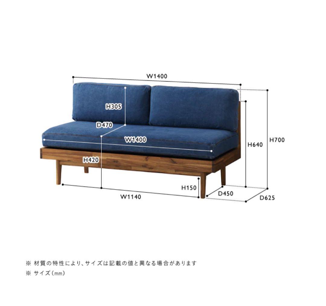 unico SWELLA(スウェラ) ベンチバックレスト W1400