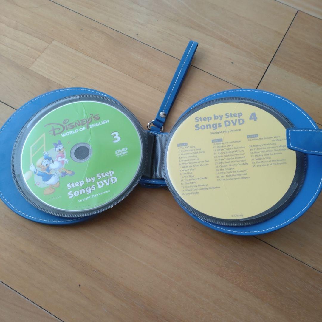 ワールドファミリー　ステップバイステップ　ソング　DVD 4枚セット