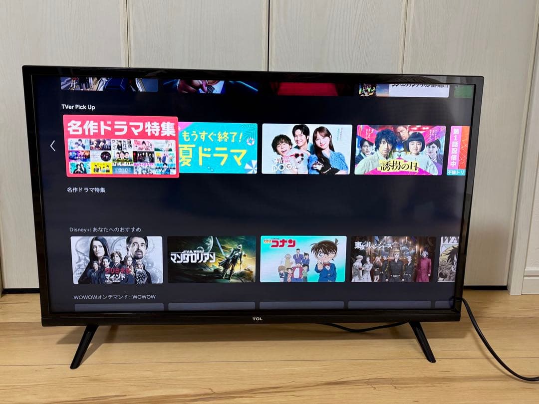 TCL 32S5200A 液晶テレビ 2022年製