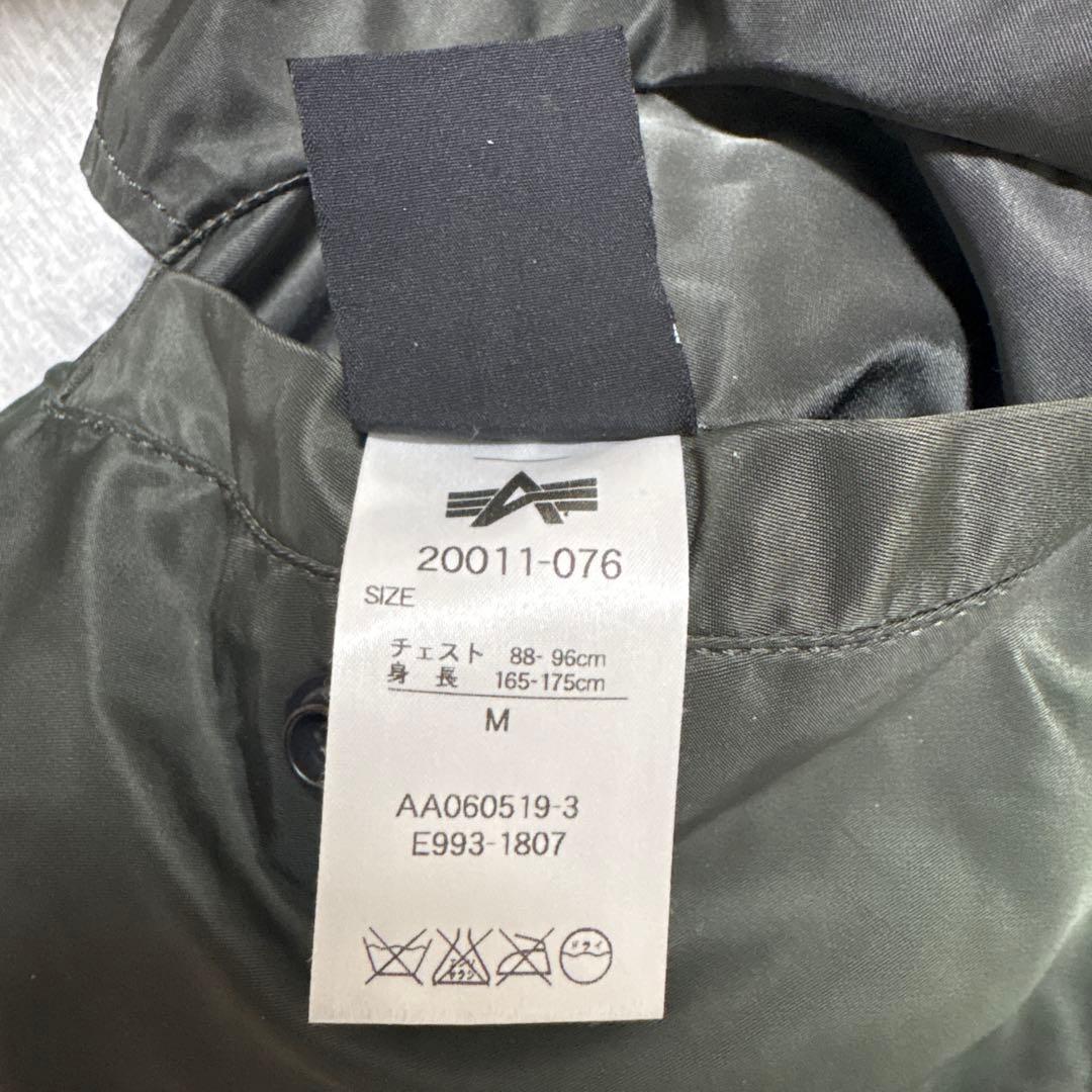 アルファ ALPHA MA-1 N-2B フライトジャケット【M】カーキ ファー