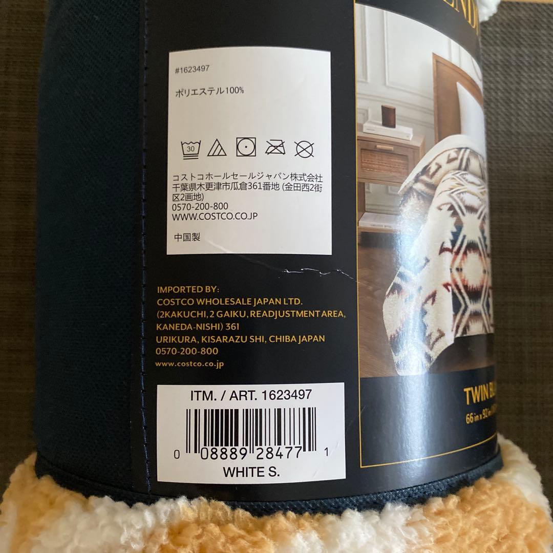 【新品未開封】ペンドルトン　ツイン　ブランケット　コストコ購入　販売終了サイズ