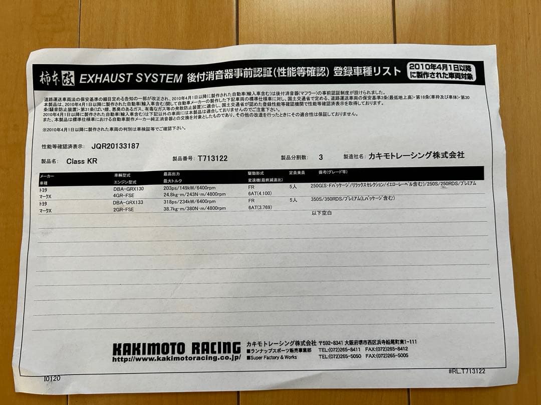 翔です。他の方のご購入はご遠慮下さい。