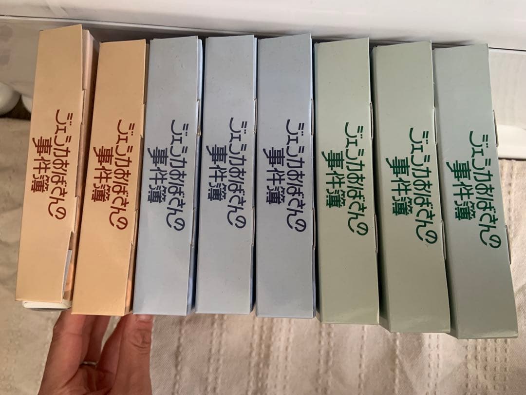 ジェシカおばさんの事件簿 DVD 全8巻セット