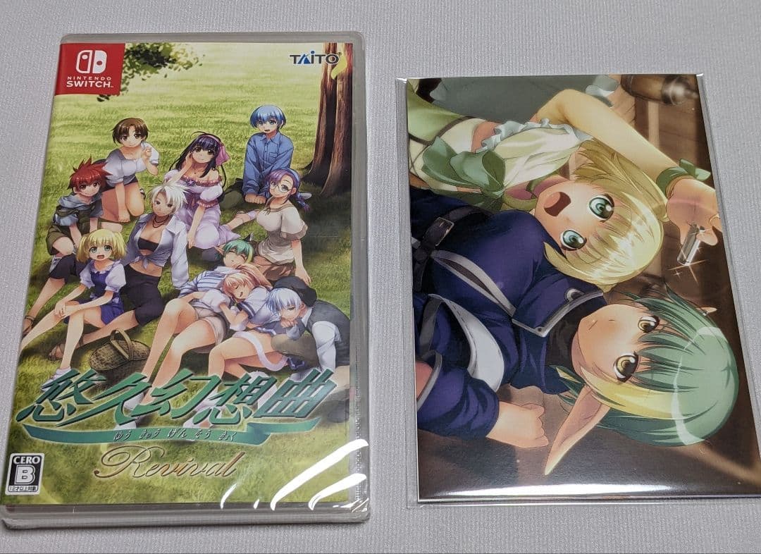 新品未開封 Switch 悠久幻想曲リバイバル WonderGOO特典付き