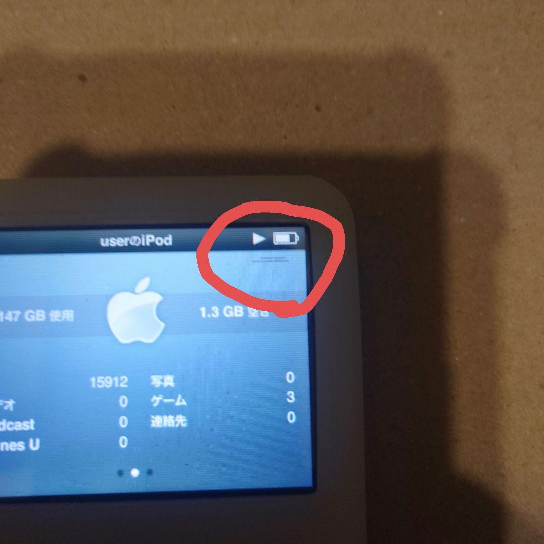 iPod Classic MC293J 160GB Late2009 やや難あり