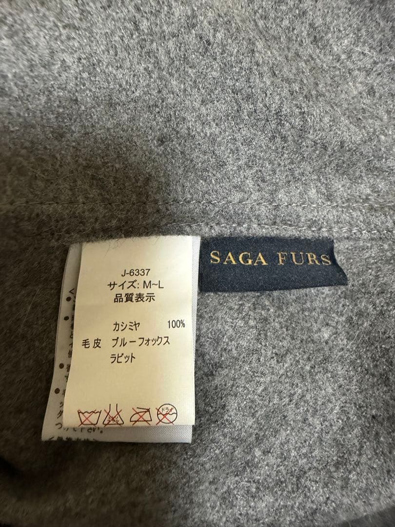 SAGA FURS カシミヤ　フォックス ポンチョ未使用