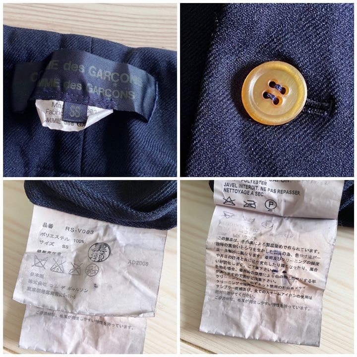 美品 コムデギャルソン コムコム 染色縮絨加工 スクエアネックベスト XS