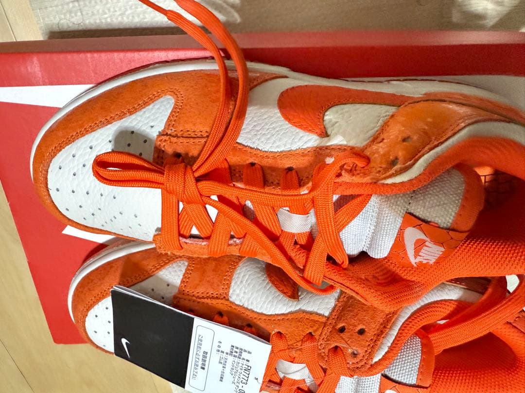 NIKE DUNK LOW オレンジ/ホワイト