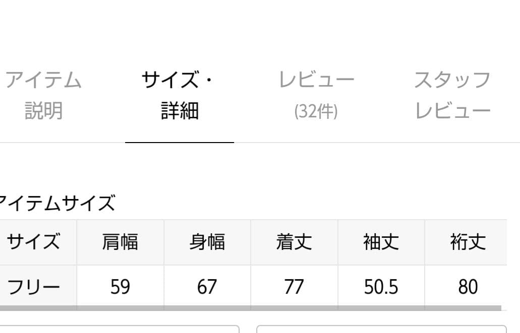 ジャーナルスタンダード　ライトオンデニムシャツ