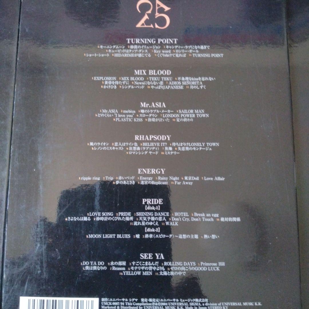 CHAGE and ASKA 25th Anniversary BOX セット