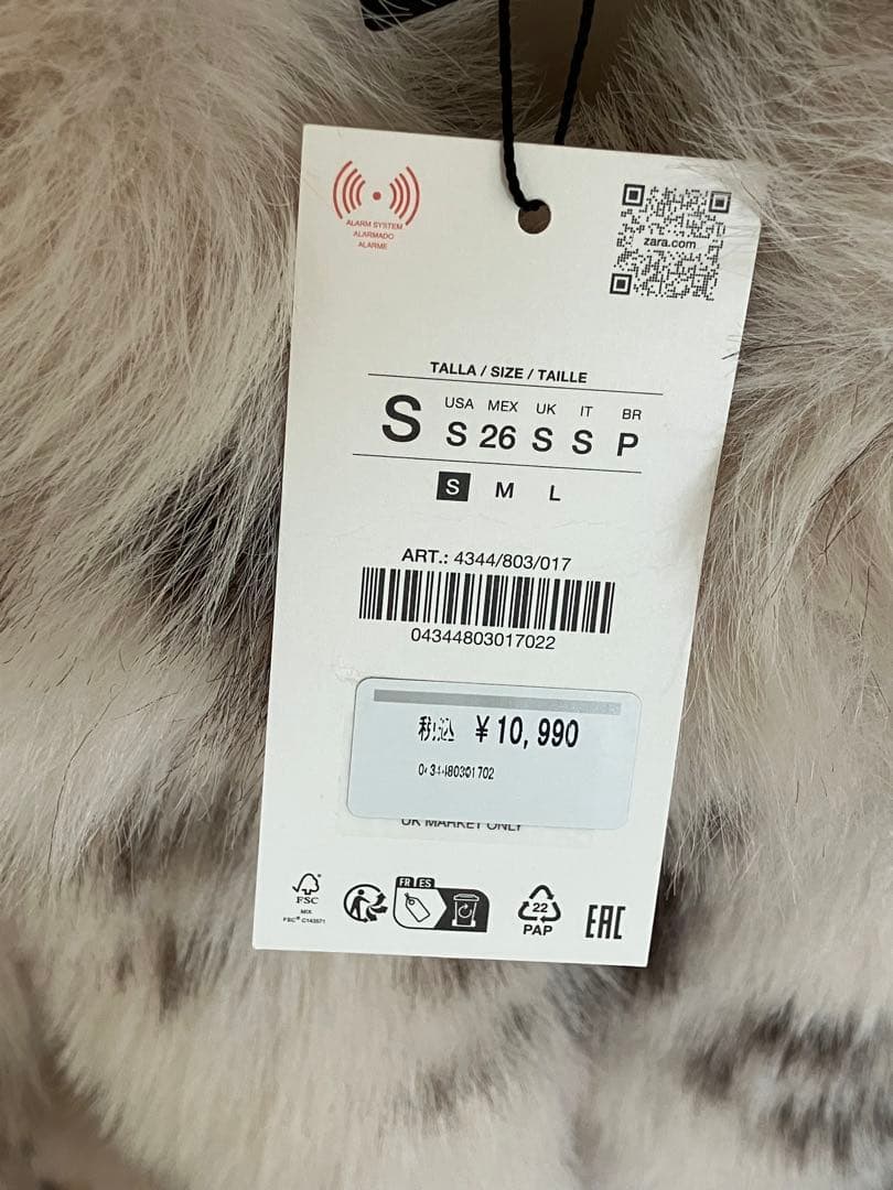 ZARA アニマルプリント　フェイクファーショートコート　新品未使用タグ付き　S