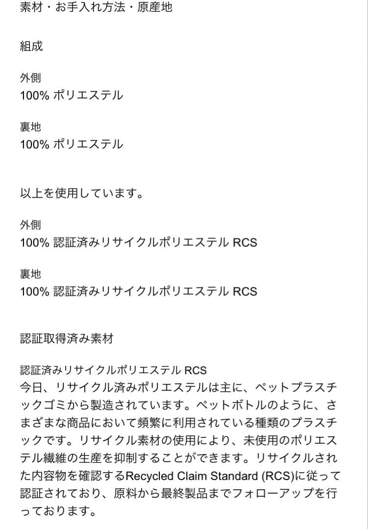 ZARA アニマルプリント　フェイクファーショートコート　新品未使用タグ付き　S