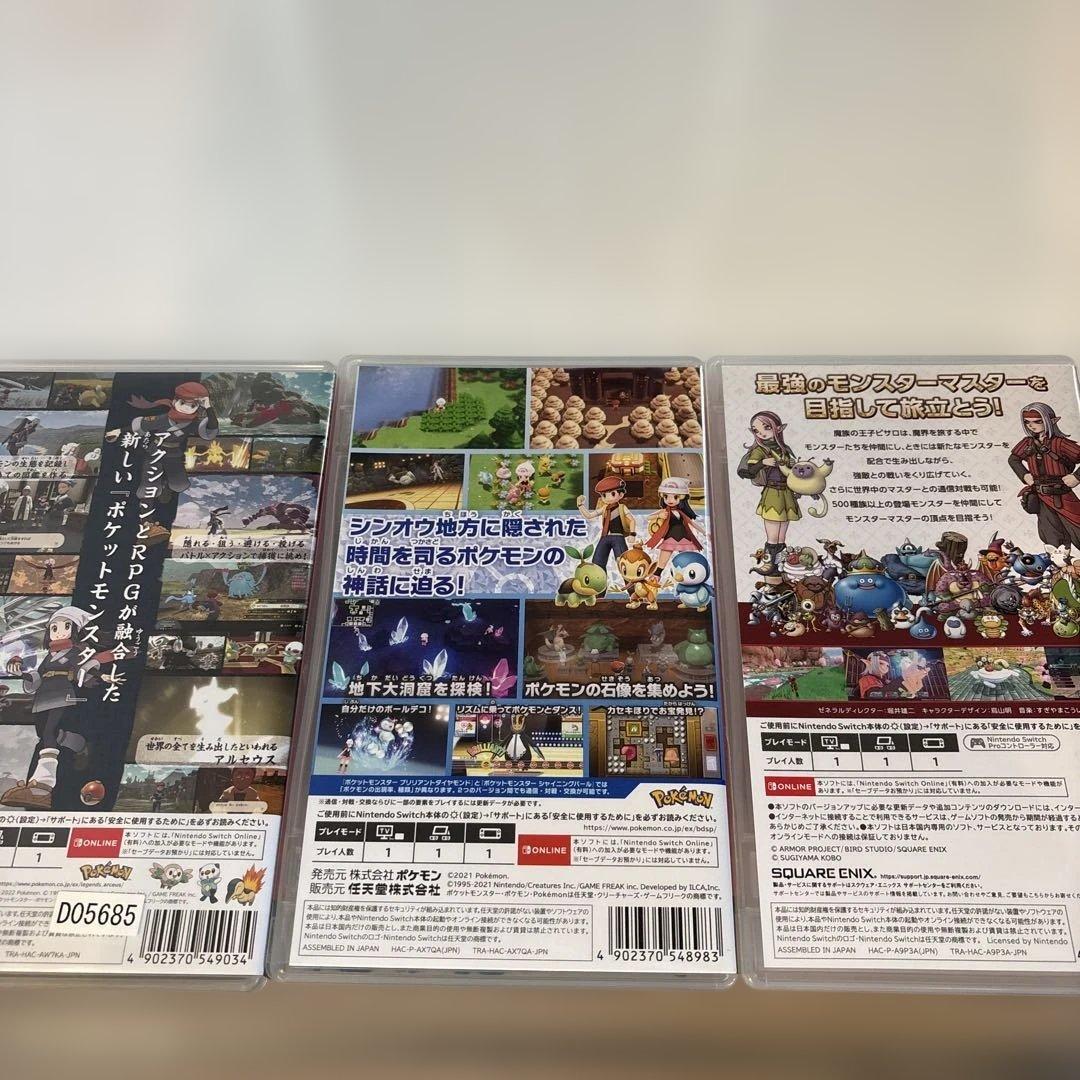 ドラゴンクエストモンスターズ3.ポケモンレジェンズアルセウス、ダイヤモンド3本