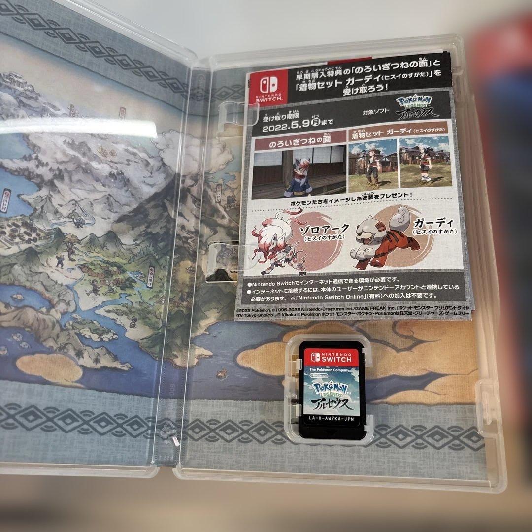 ドラゴンクエストモンスターズ3.ポケモンレジェンズアルセウス、ダイヤモンド3本