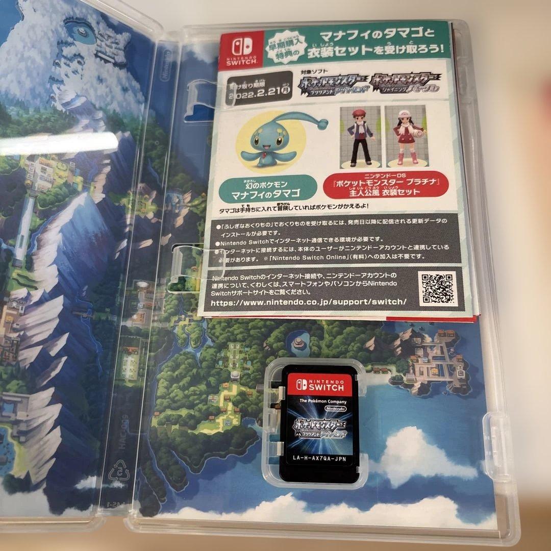 ドラゴンクエストモンスターズ3.ポケモンレジェンズアルセウス、ダイヤモンド3本