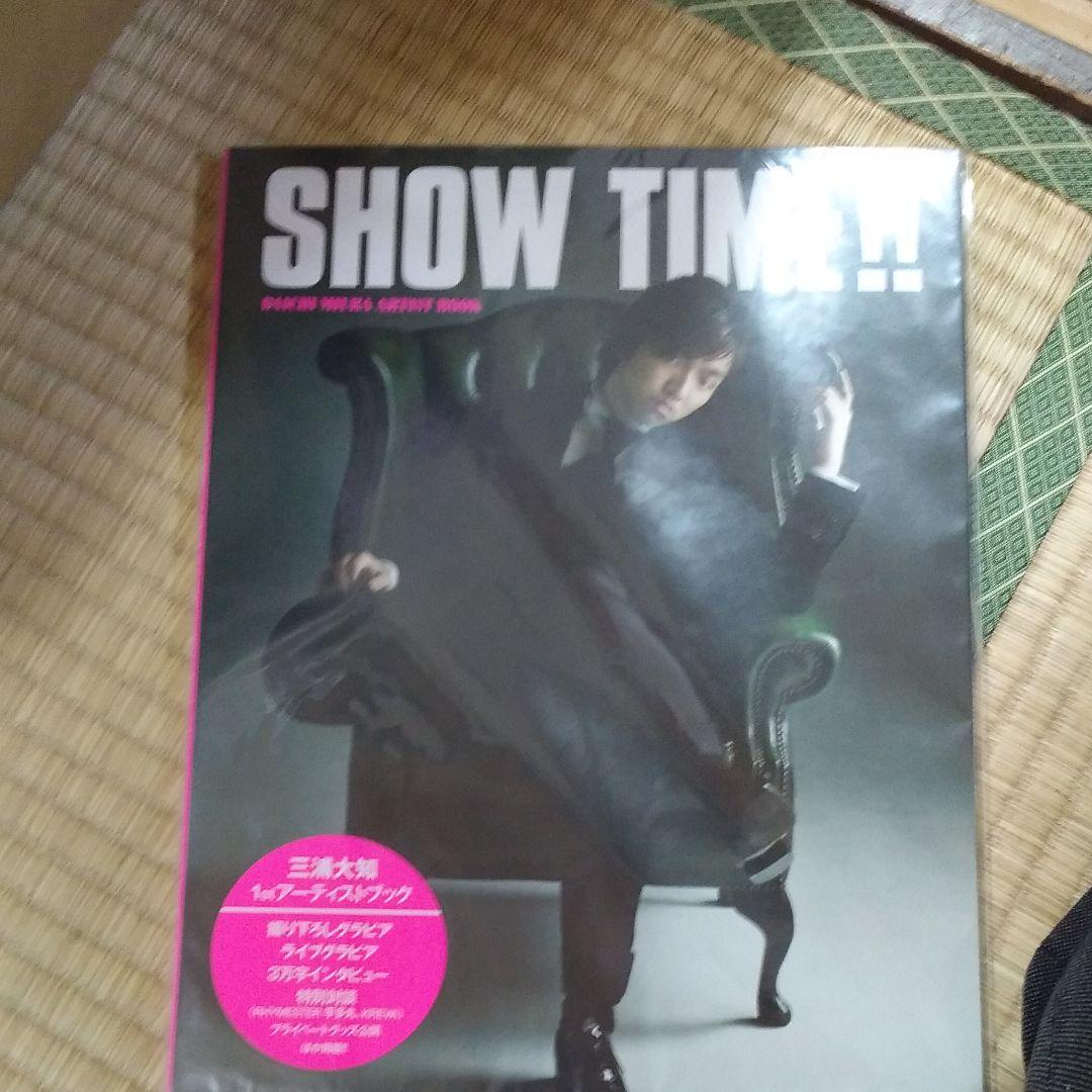 アート/エンタメ/ホビー SHOW TIME!! DAICHI MIURA ARTIST BOOK