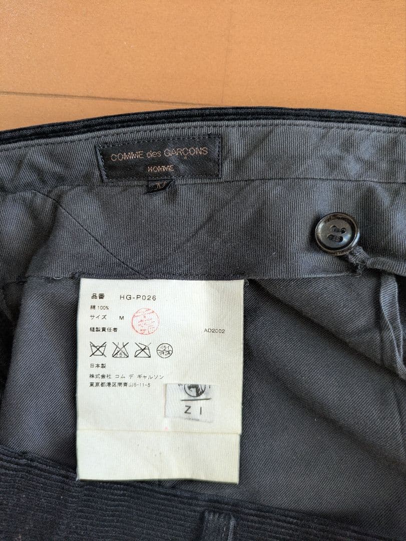 パンツ Comme de garcons homme corduroy pants