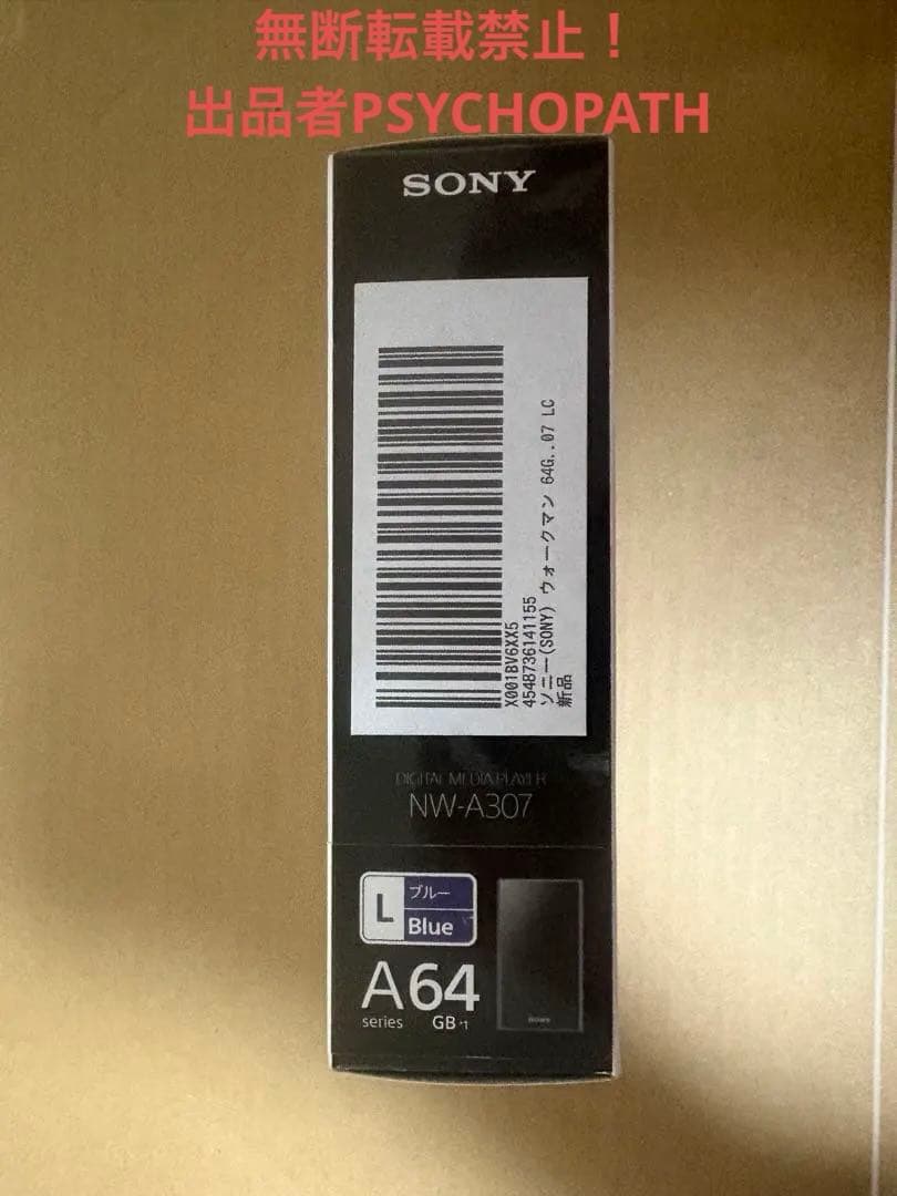 パ*ダ様 SONY NW-A307 64GB フィルム・SanDisk SD25