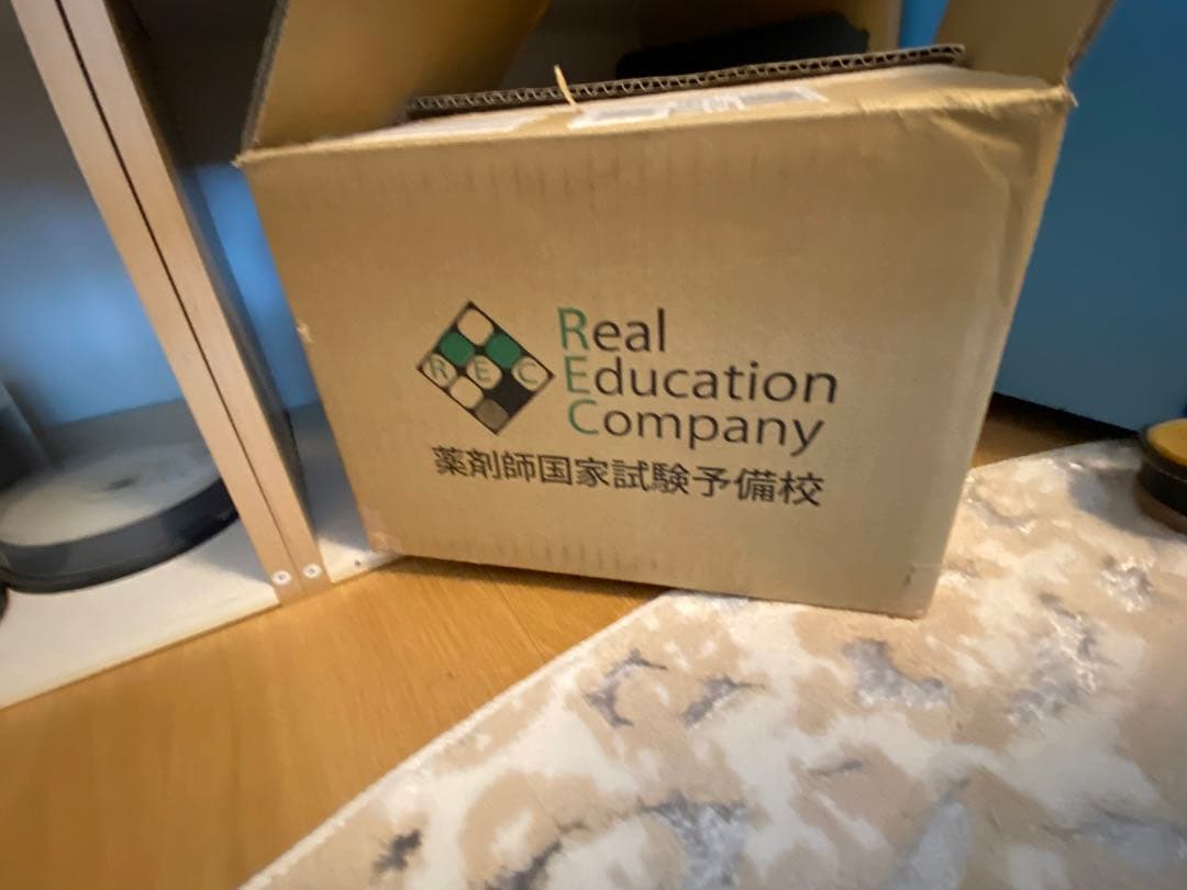 語学・辞書・学習参考書 REC e-learning