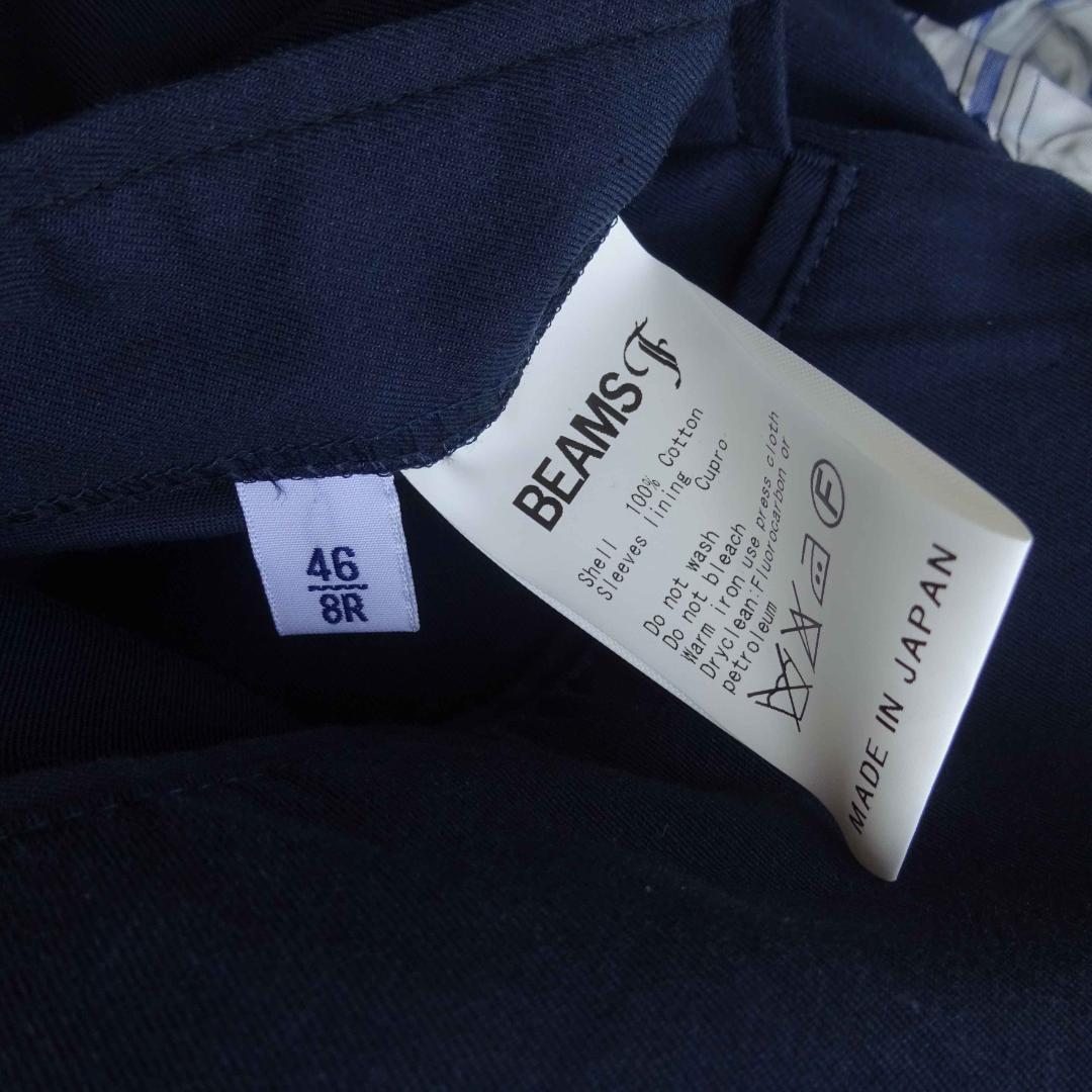 BEAMS F　ビームスエフダブルスーツ綿コットンネイビー紺上下46夏の風物詩