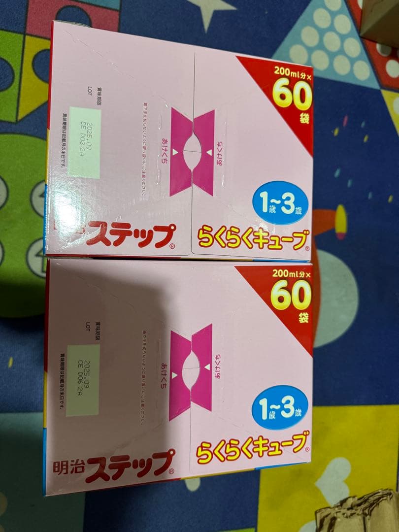 明治ステップらくらくキューブ 60袋 4個【賞味期限】2025年9月