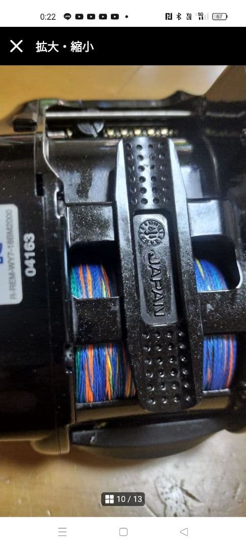 19ビーストマスター2000ej