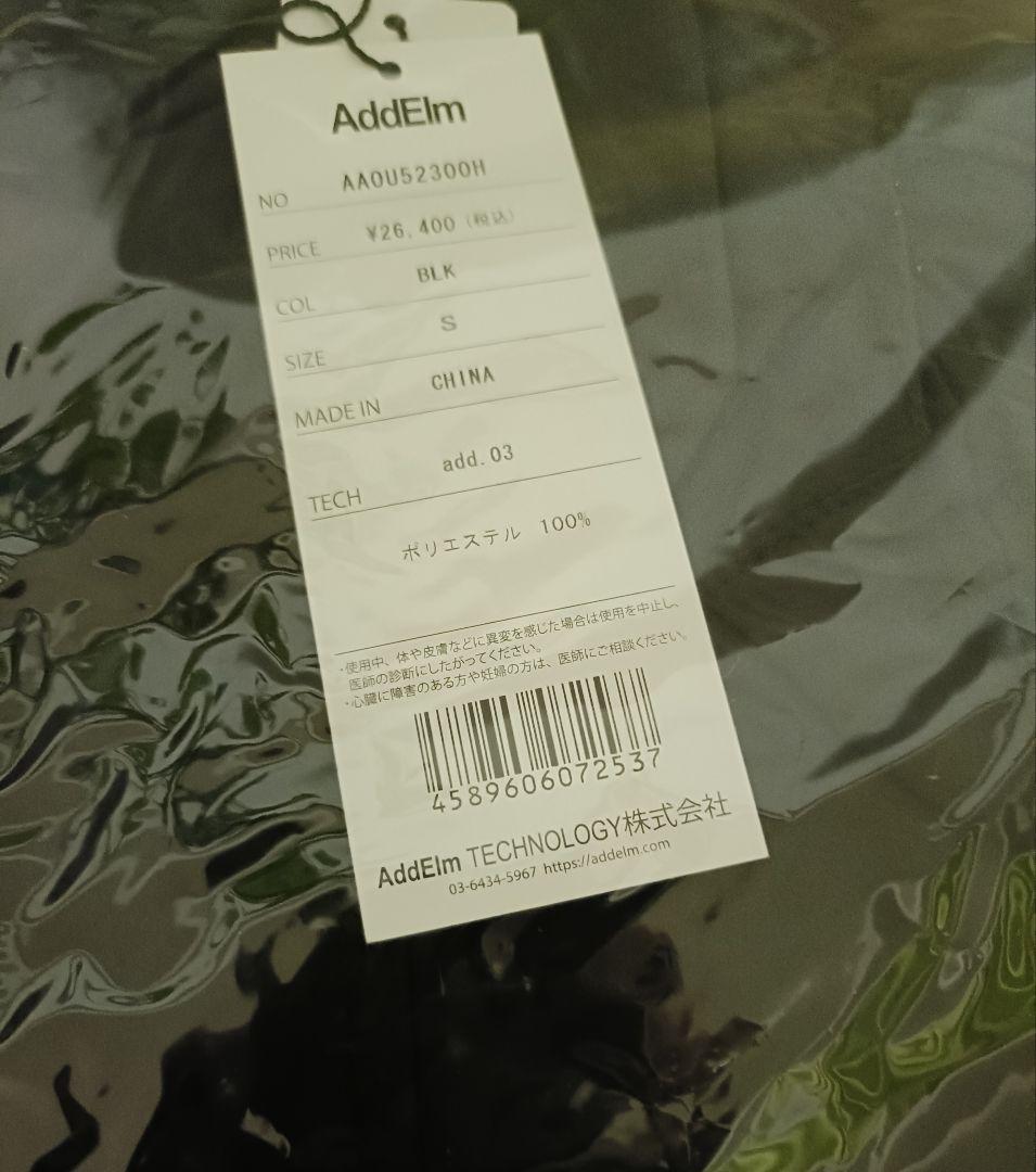 羽生結弦着用モデル　AddElm ソフトシェルジャケット　アドエルム　コート