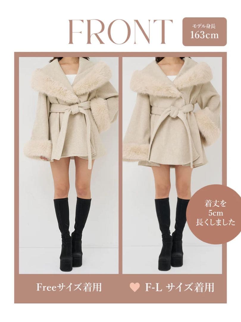 新品タグ付 ダーリッチ ウエストベルトプリンセスラインコート FL ベージュ