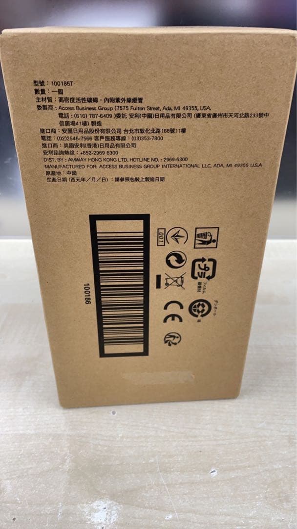 未使用 アムウェイ eSpring 浄水器Ⅱ 浄水カートリッジ 1個 Amway