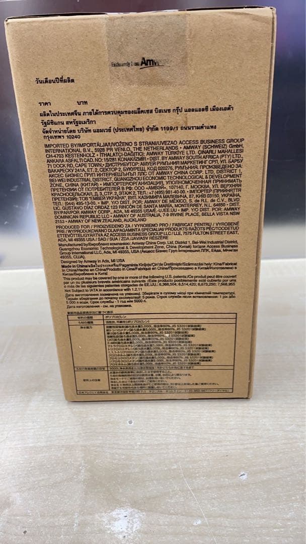 未使用 アムウェイ eSpring 浄水器Ⅱ 浄水カートリッジ 1個 Amway